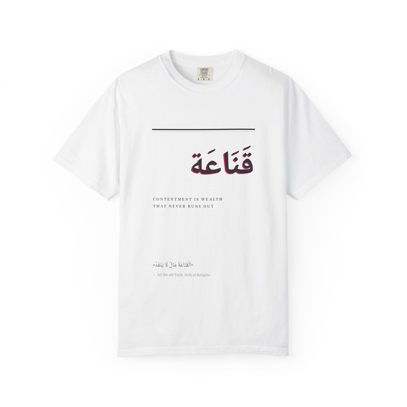 Arabic Script Tee — "قناعة" Minimalist Garment-Dyed T-Shirt